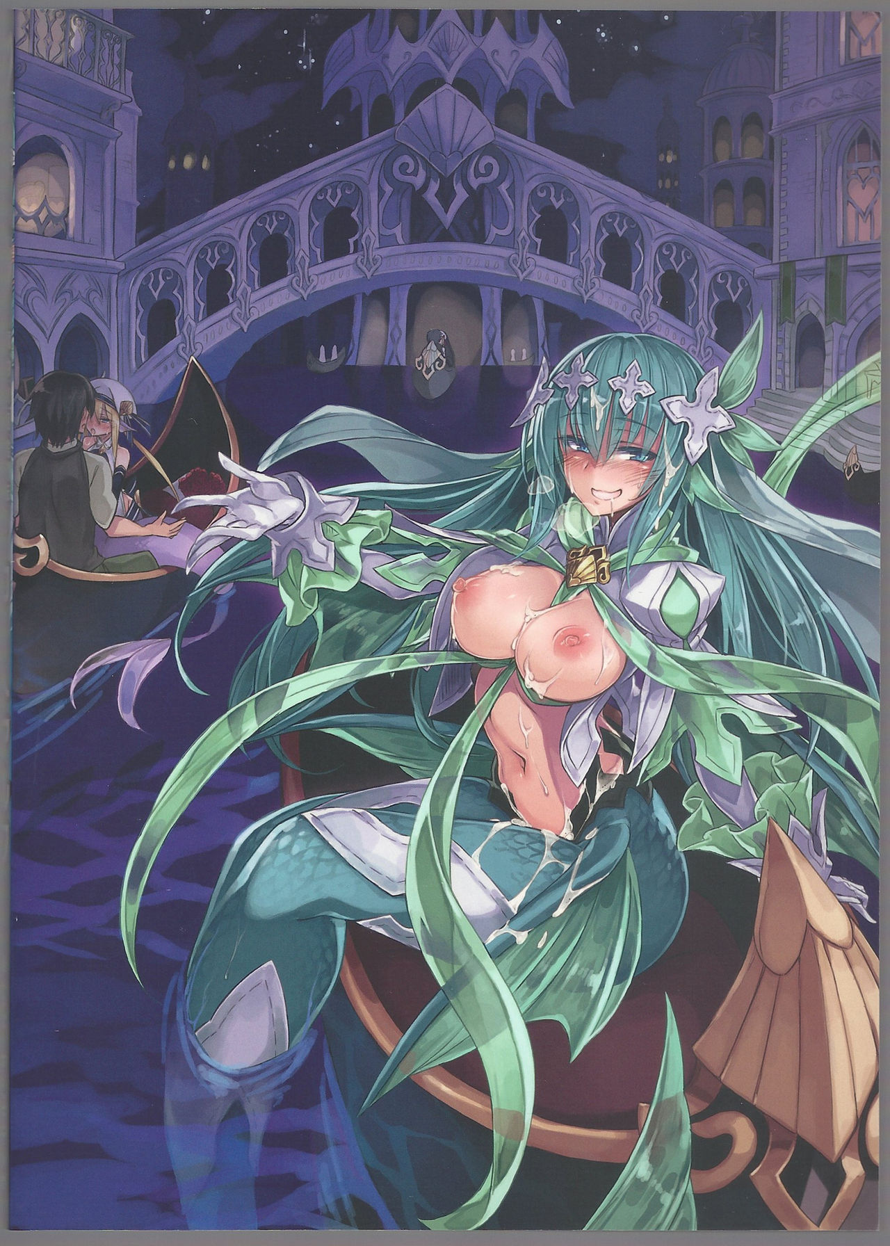 Monster Girl Encyclopedia World Guide - Side 3. Court Alf~Divas of the City of Water~ page 3 full