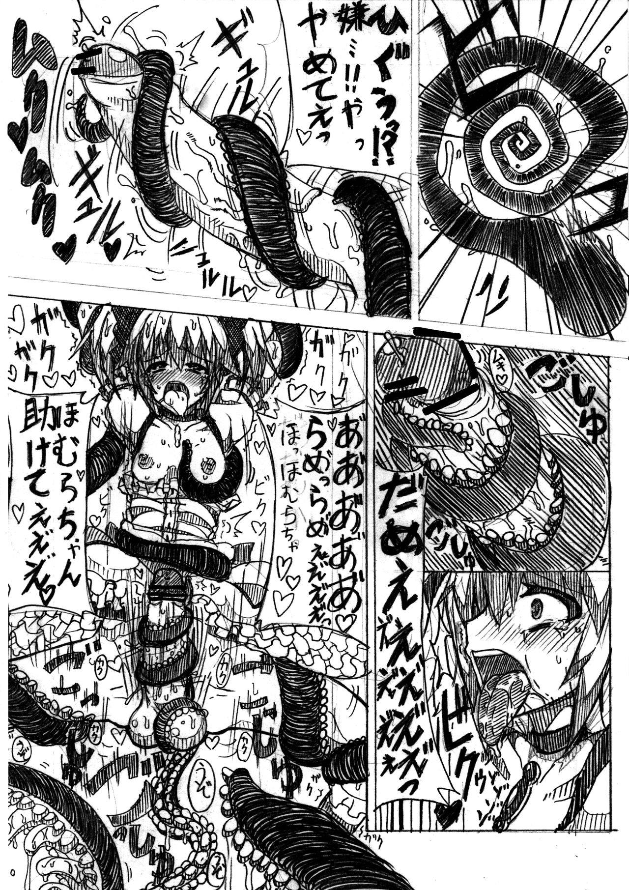 HTSK page 8 full