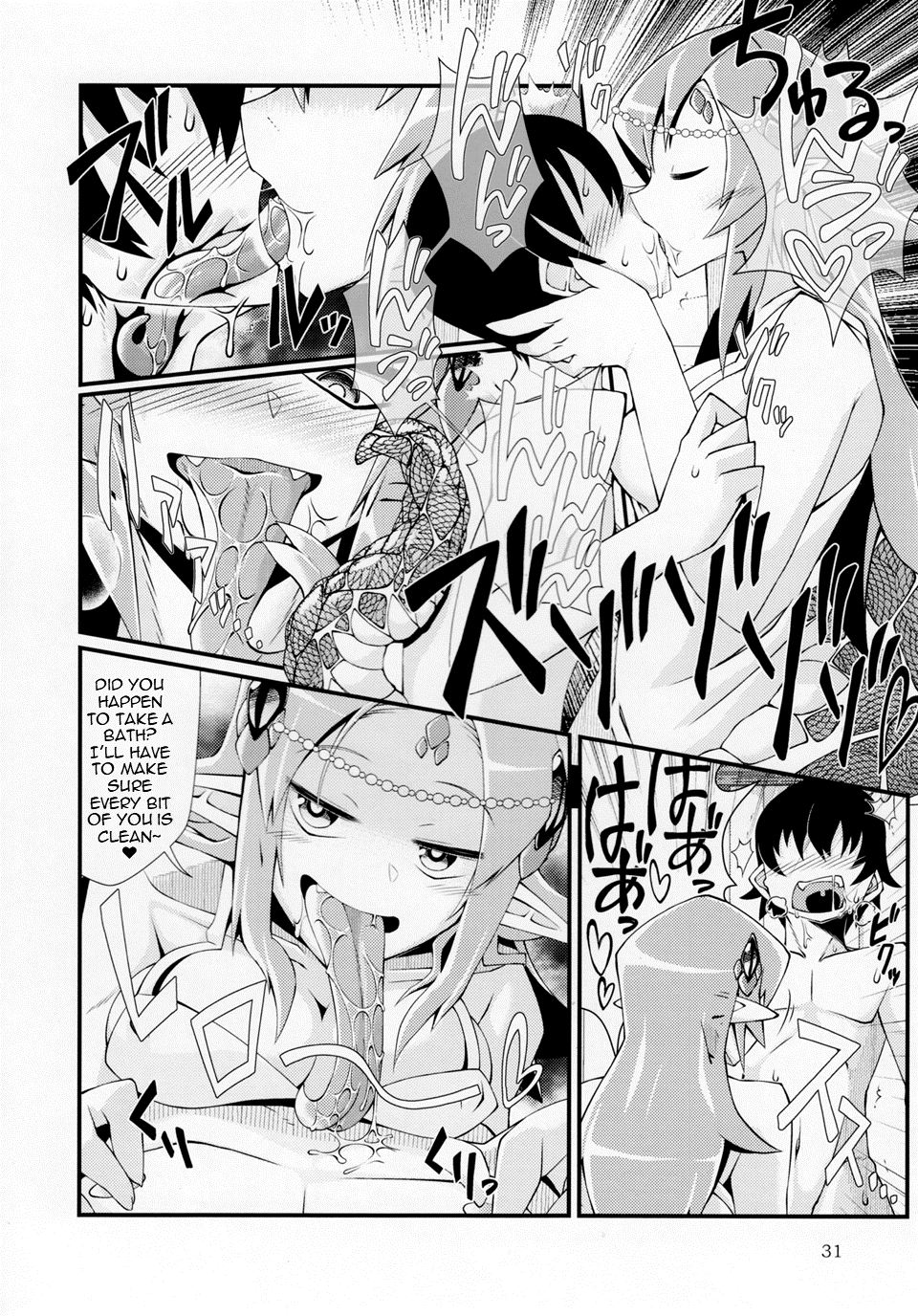 Mudai page 3 full