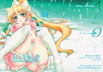 (SC57) [Tatsumaki Koutei (Takei Tsukasa)] A... L O... (Sword Art Online) [English] [EHCOVE] cover