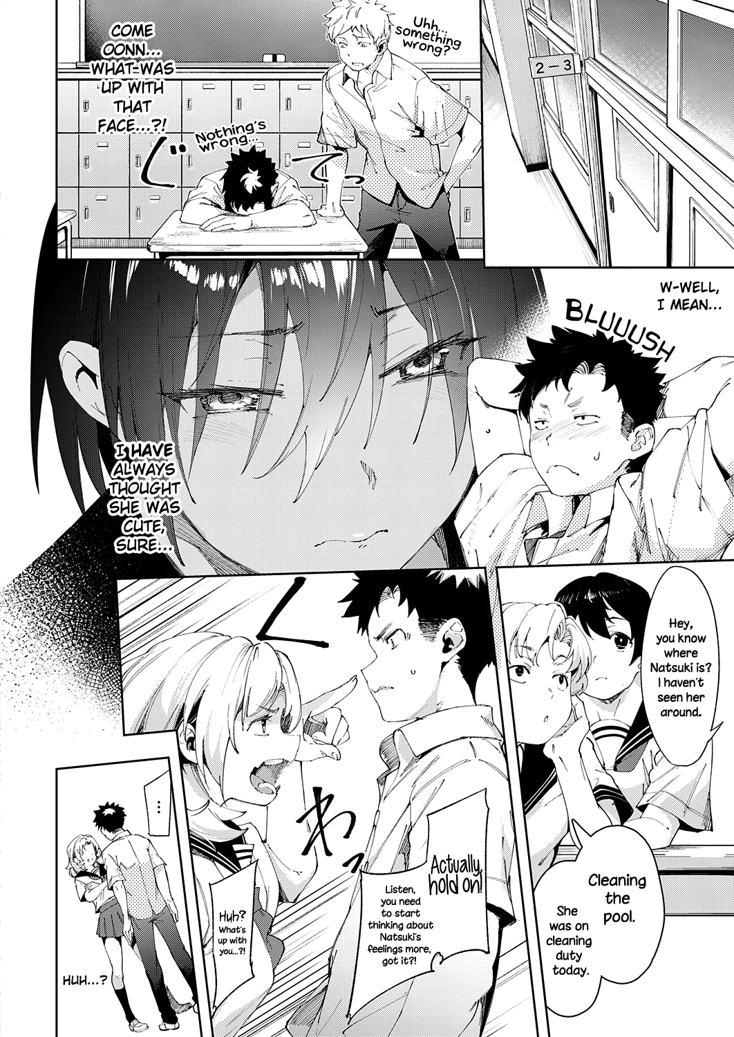 Saikin, Osananajimi ga Myou ni Iroppoin daga. | My Childhood Friend's Been Strangely Sexy Lately. page 12 full