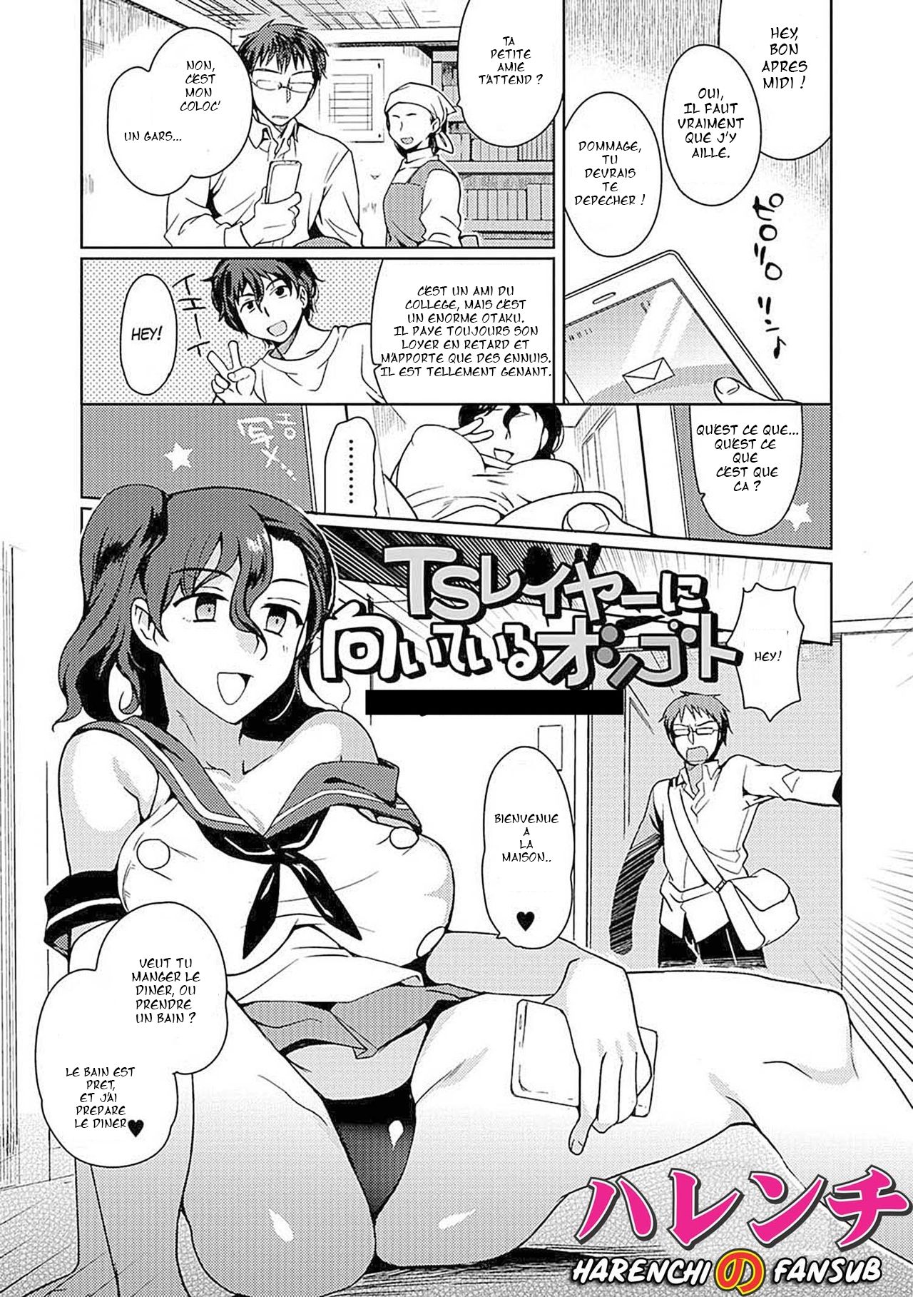 TS Layer ni Muiteru Oshigoto page 1 full