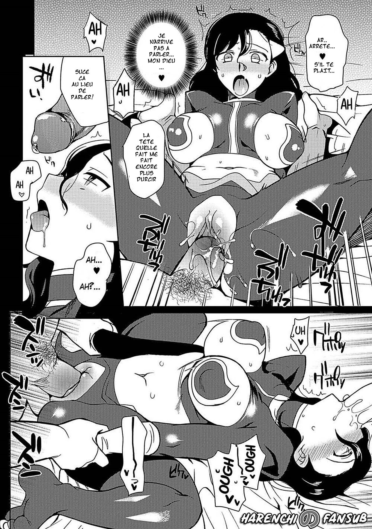 TS Layer ni Muiteru Oshigoto page 12 full