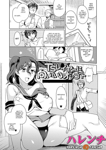 [Kirimoto Yuuji] TS Layer ni Muiteru Oshigoto  (Nyotaika Ryoujoku!! II)  [French] [Decensored] [Digital] cover