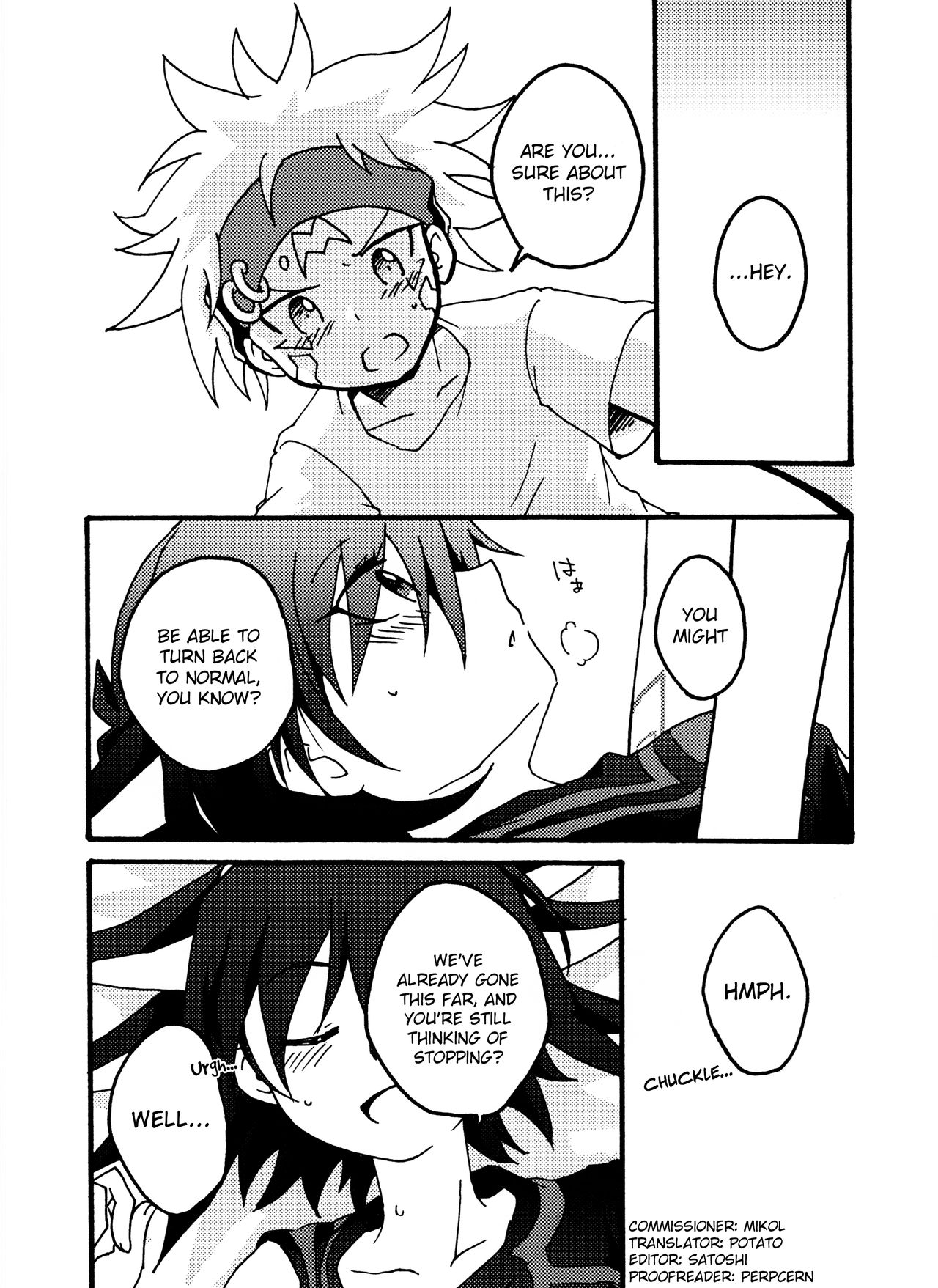 Atosaki wa Kangaenai page 12 full