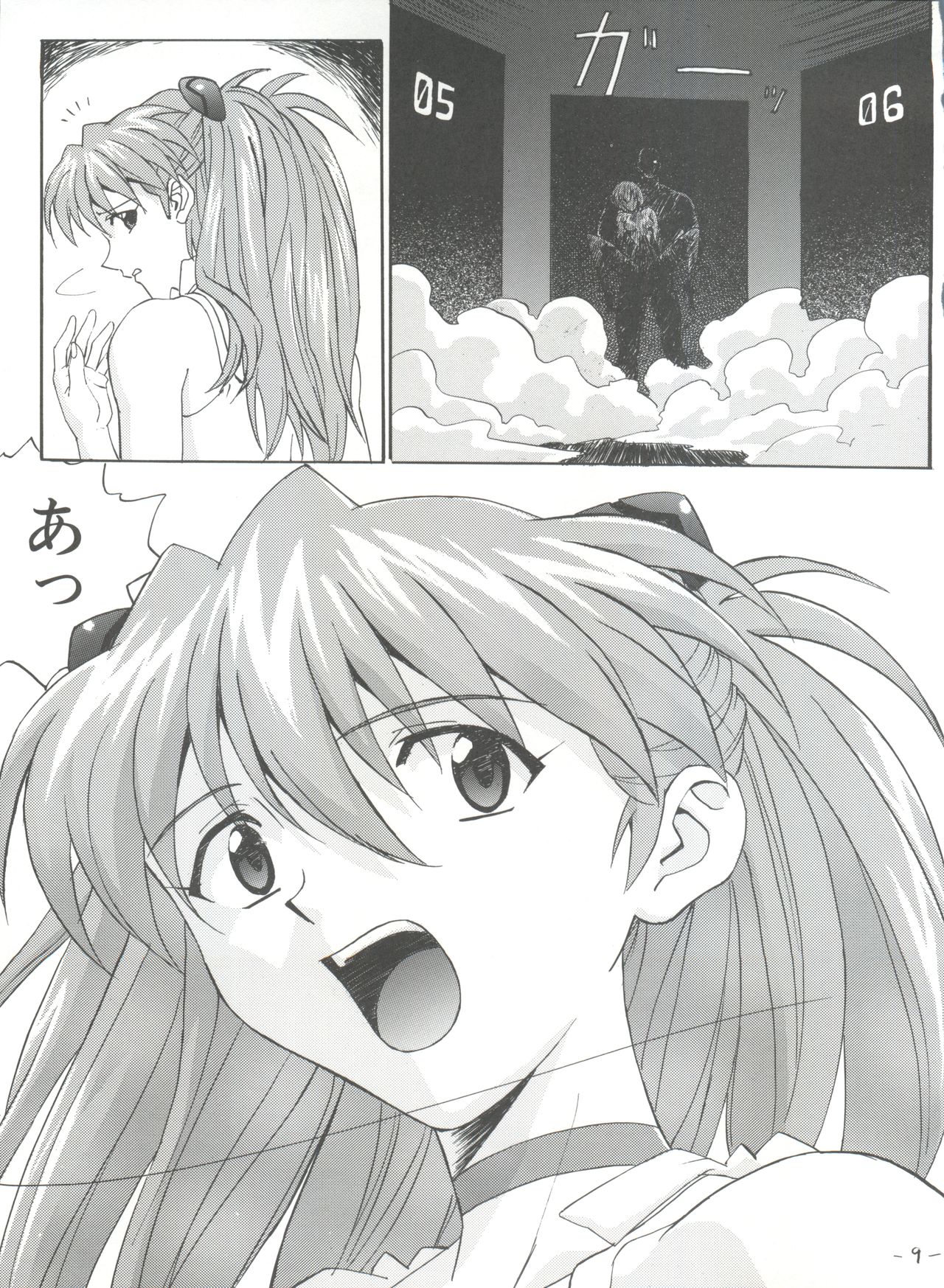 R page 9 full