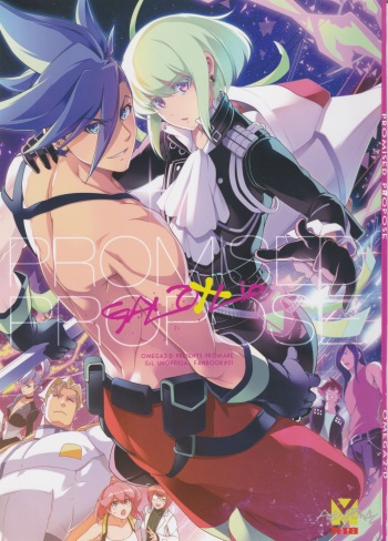 (C96) [OMEGA 2-D (Hibino Tomoki, Shima Seiryuu)] PROMISED PROPOSE (Promare) cover
