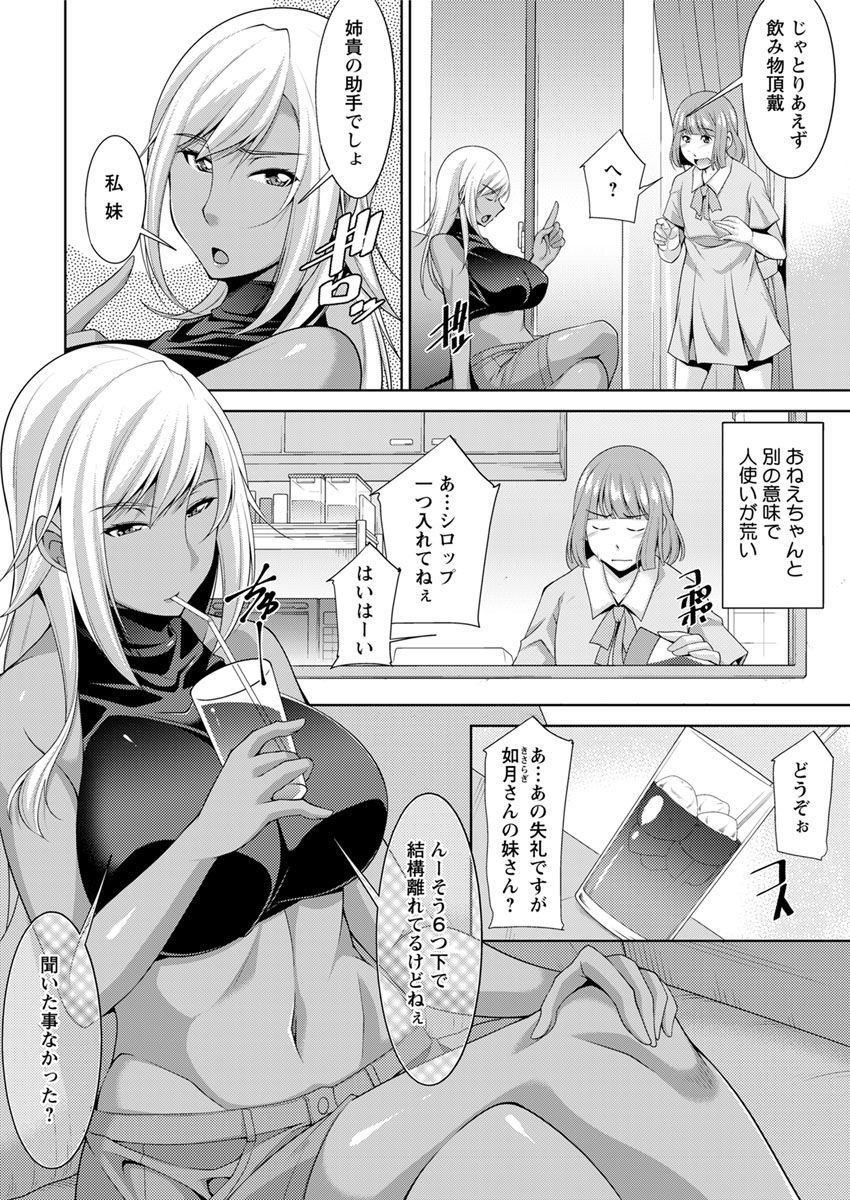 Action Pizazz 2019-12 page 10 full