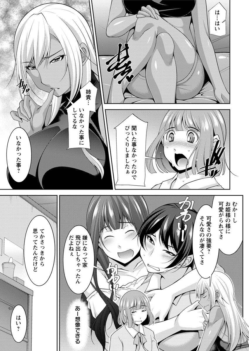 Action Pizazz 2019-12 page 11 full