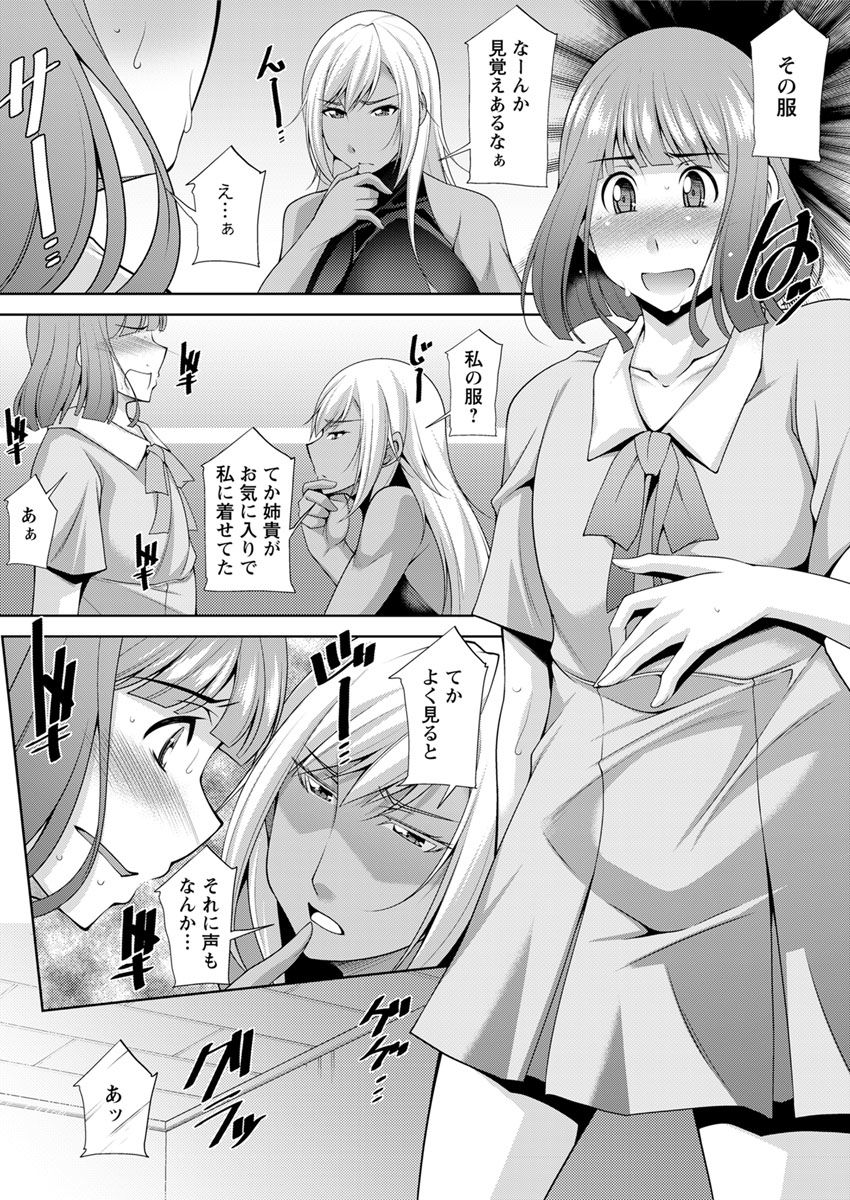 Action Pizazz 2019-12 page 12 full