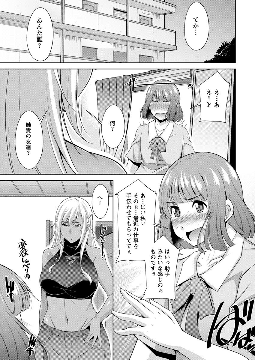 Action Pizazz 2019-12 page 9 full