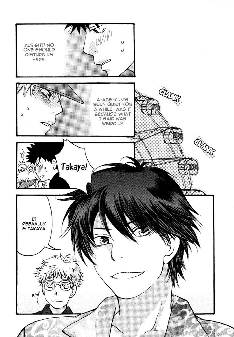 PURE LOVE page 12 full