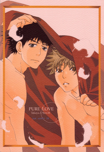 [LOVE JUNKY] PURE LOVE (Ookiku Furikabutte) [English] [The Unholy Trinity Mafia] cover
