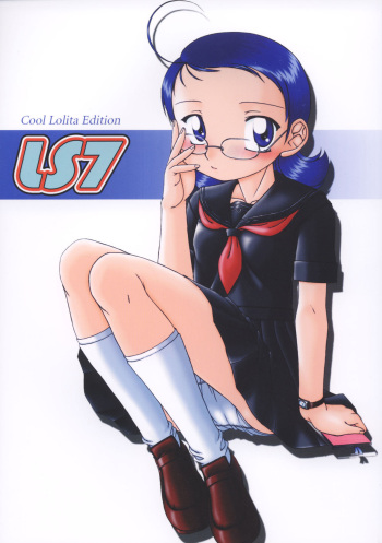 (C66) [RPG COMPANY 2 (Various)] LS7 (Various) cover
