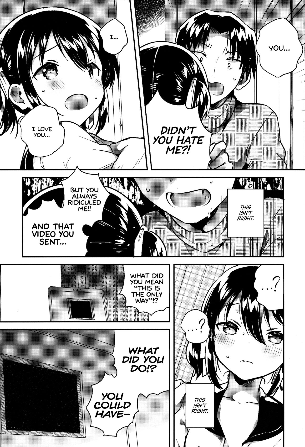 Imouto wa Kakezan ga Dekiru | My Sister Can Multiply  =The Lost Light= page 11 full
