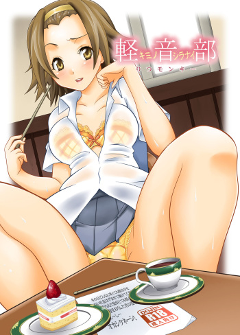 [H.H (Shiroi Kuroneko)] Ritsu Monkey (K-ON!) [Digital] cover