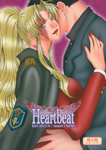 (C77) [Meoto Ninja. (HIDERO)] Heartbeat (BLACK LAGOON) cover
