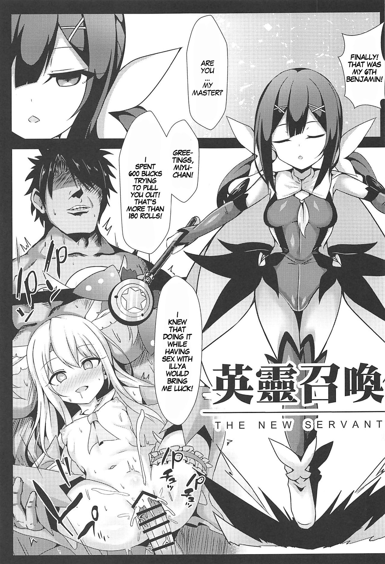 Mahou no Koushuu Toile Illya FUCK 2!! Benki Saiin 2nd! | Magic Public Toilet Girl Illya Endless FUCK 2!! page 2 full
