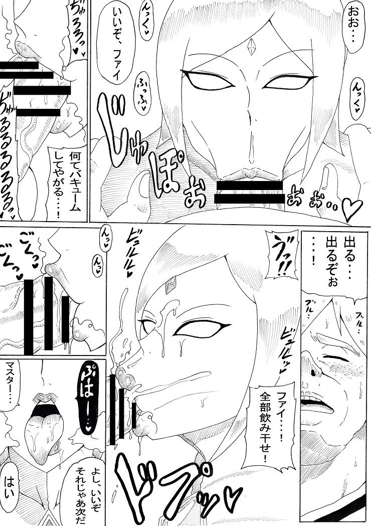 Master to Tomo ni... page 6 full