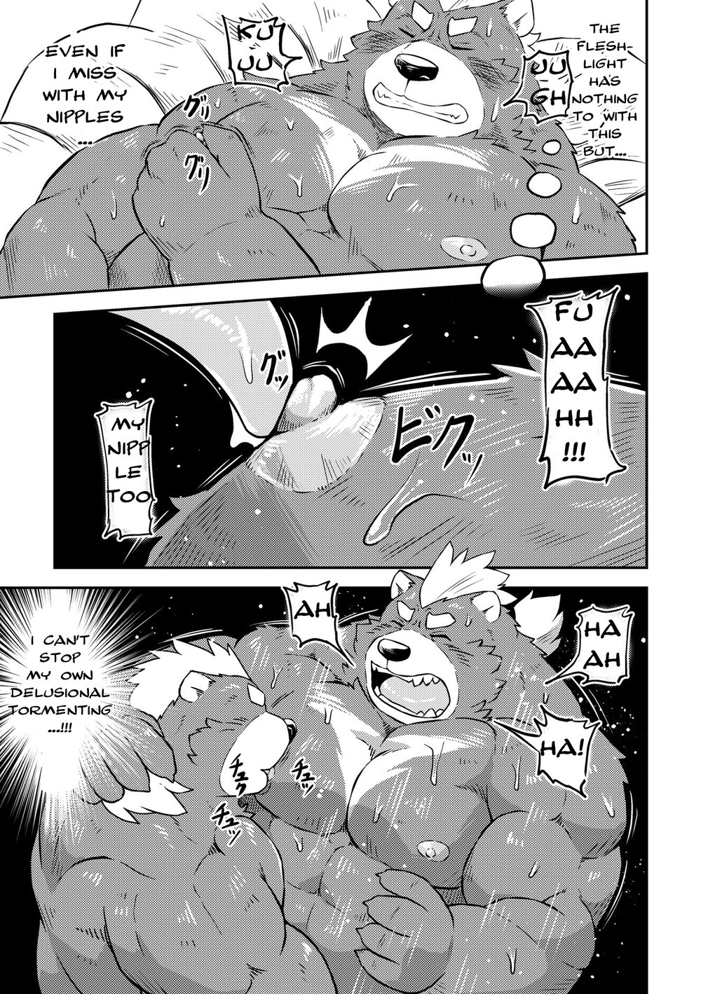 MAGIC HOLE page 12 full