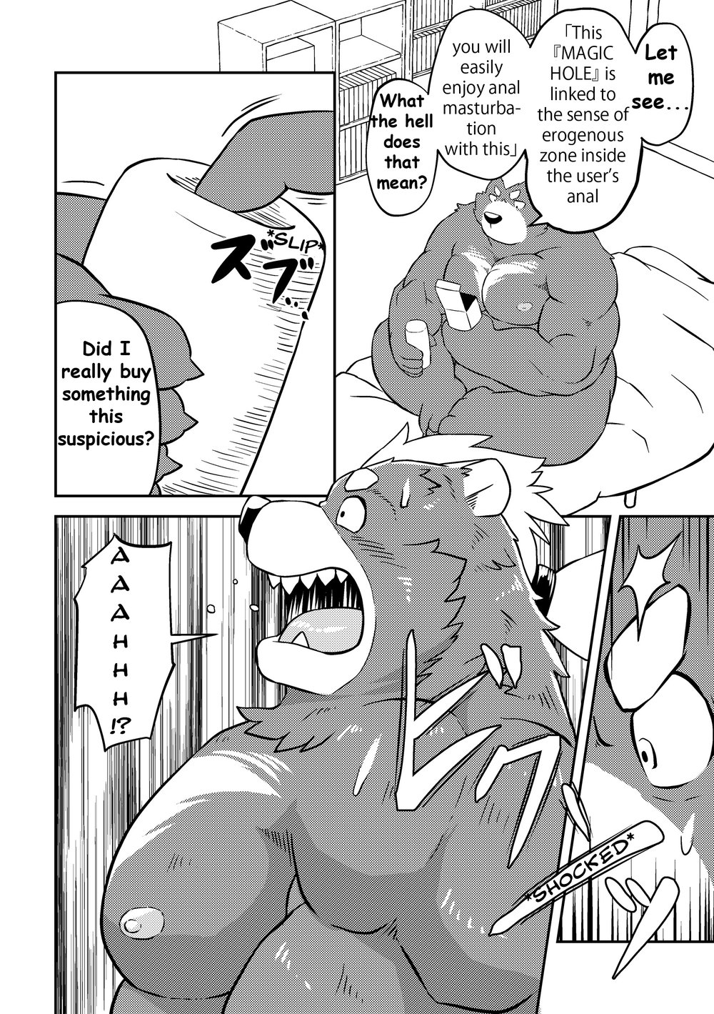 MAGIC HOLE page 5 full