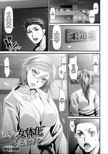 [tes_mel] Shinyuu Ga Nyotaika Shichimatta | My Dear Friend Has Turned Into A Woman (Nyotaika! Monogatari 7) [English] [Digital] [SachiKing] cover