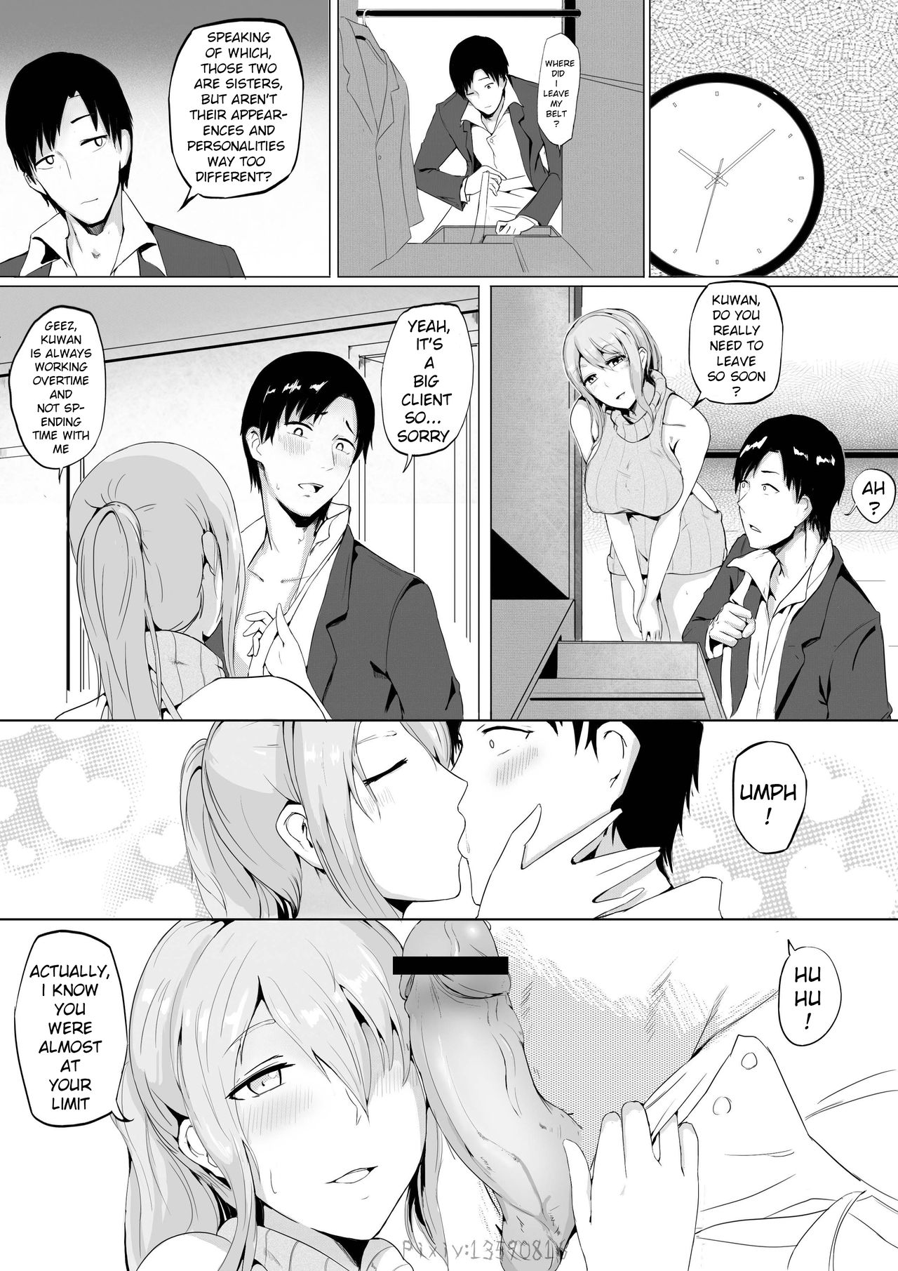 Live Meat 02 肉块02 page 5 full
