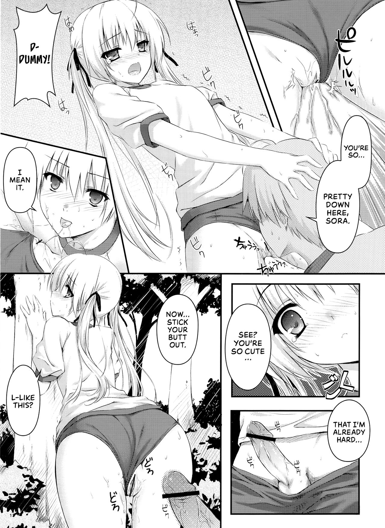 Sora no Shitade   =TLL + Fucked Silly= page 11 full