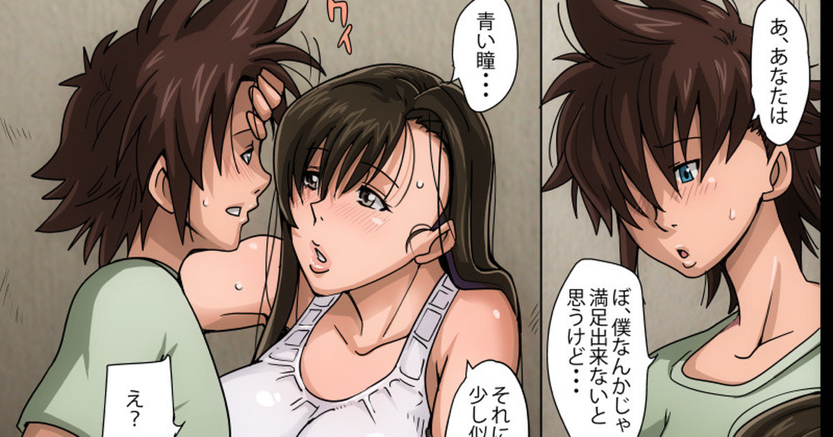 B-Class Manga 9.2 page 7 full