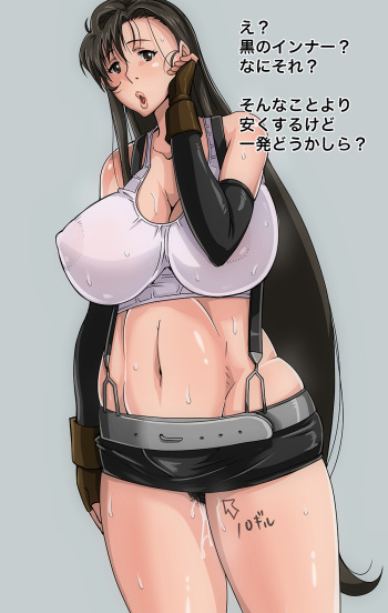 [Bkyu] B-Class Manga 9.2 (Final Fantasy VII) [Sample] cover