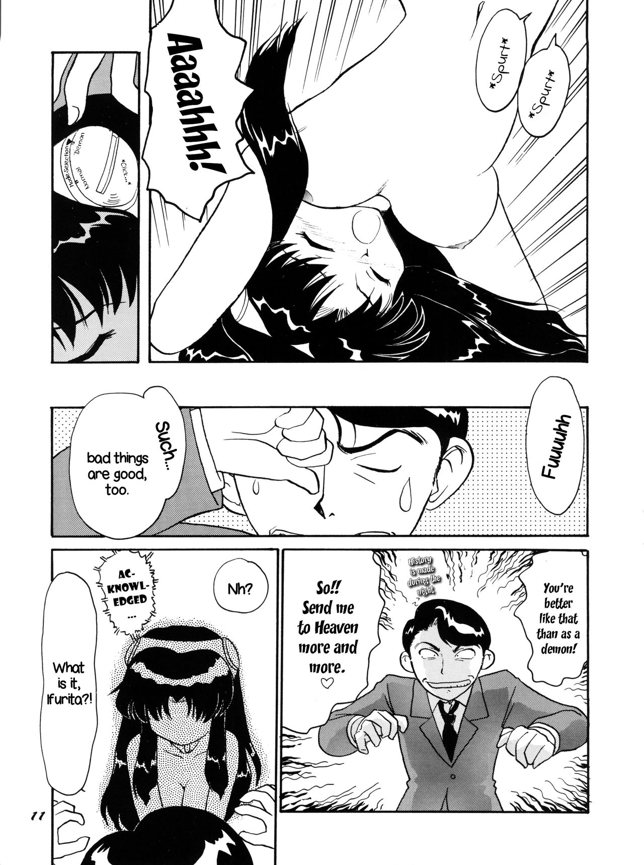 PLUS-Y Vol. 18 page 11 full