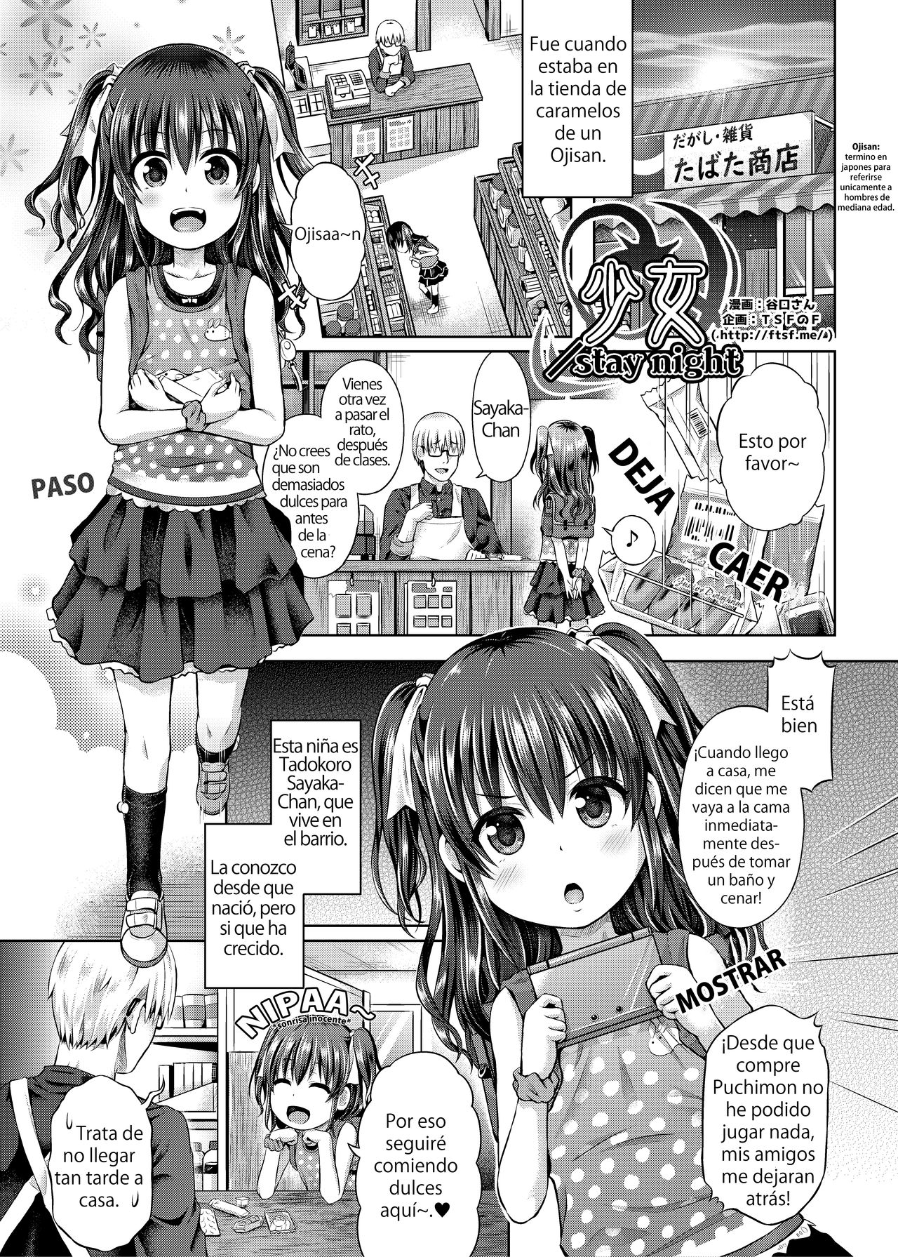 Shoujo Stay Night page 1 full