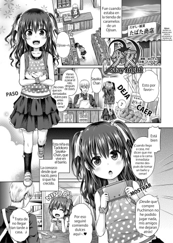 [TSF no F (Taniguchi-san)] Shoujo Stay Night (TSF No F No Hon Sono 5) [Spanish] [HentaiTSF] [Digital] cover