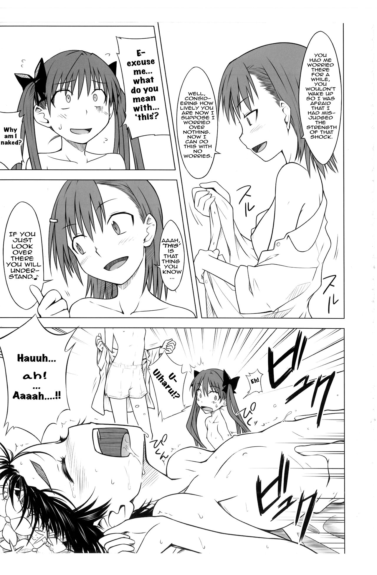 Toaru Junan no Judgment | A Certain Judgement Officer's Ordeals page 12 full