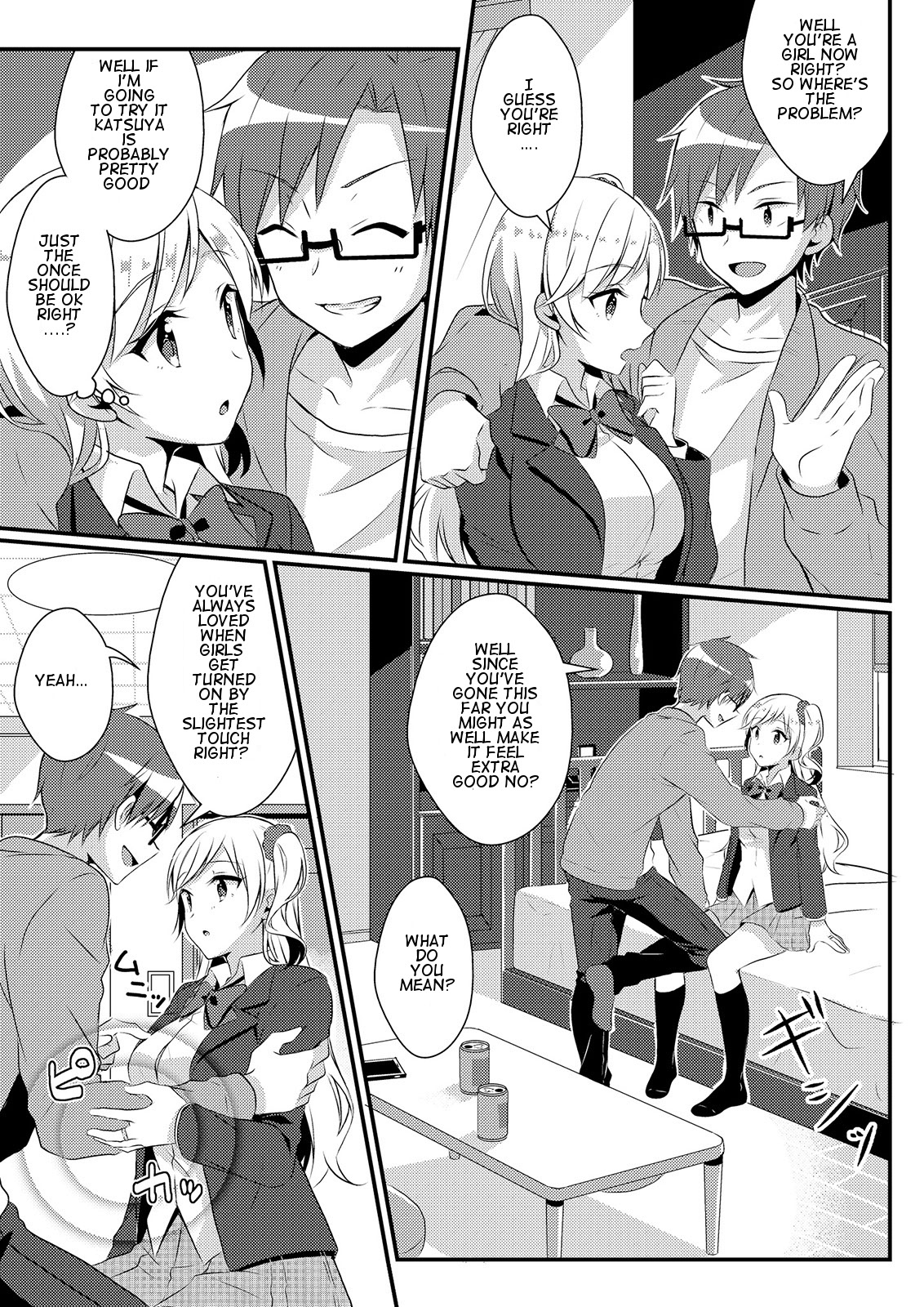 Fukushuu no Yubiwa | Ring of Vengeance page 12 full