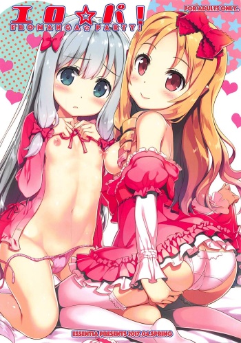 (COMIC1☆11) [ESSENTIA (Fujima Takuya)] Ero☆Pa! - Eromanga☆Party! (Eromanga Sensei) [Korean] cover