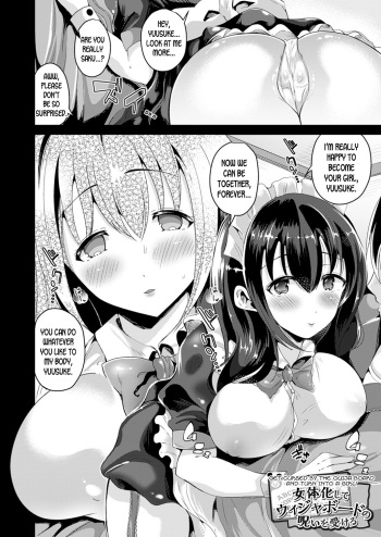 [Labui] Nyotaika Shite Ouija Board no Noroi o Ukeru | Get cursed by the ouija board and turn into a girl! (Nyotaika Shite Gokujou no Kanojo ni Naru) [English] [desudesu] [Digital] cover