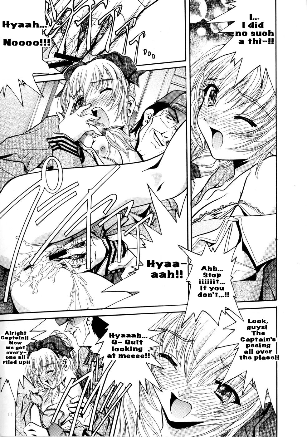 Rin ~RIRISHII~ page 11 full