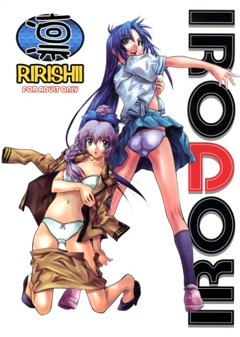 (CR35) [IRODORI (Various)] Rin ~RIRISHII~ (Full Metal Panic!)  [English] [EHCOVE] cover