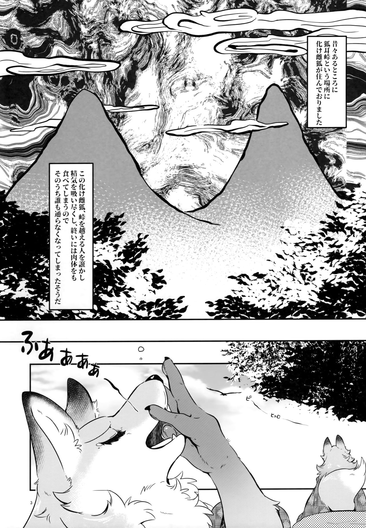 Tooryanse to Oryanse page 2 full