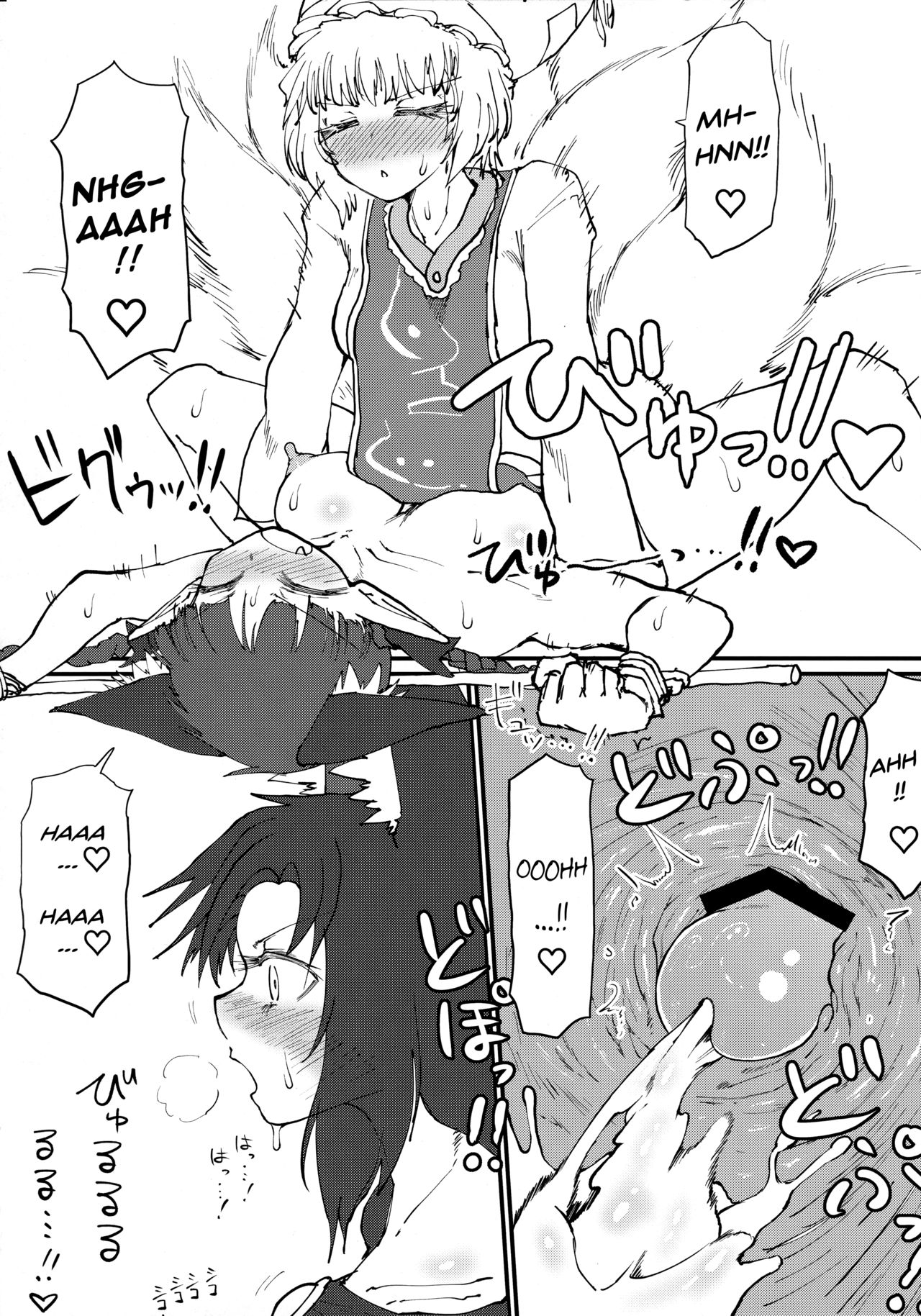 Hakeguchi Orin-chan! | Outlet for Desire: Orin! page 12 full
