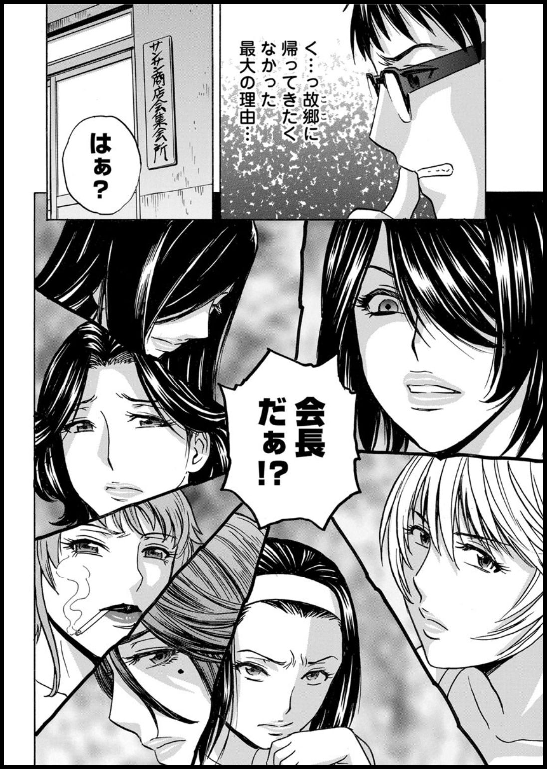 Action Pizazz 2019-11 page 12 full