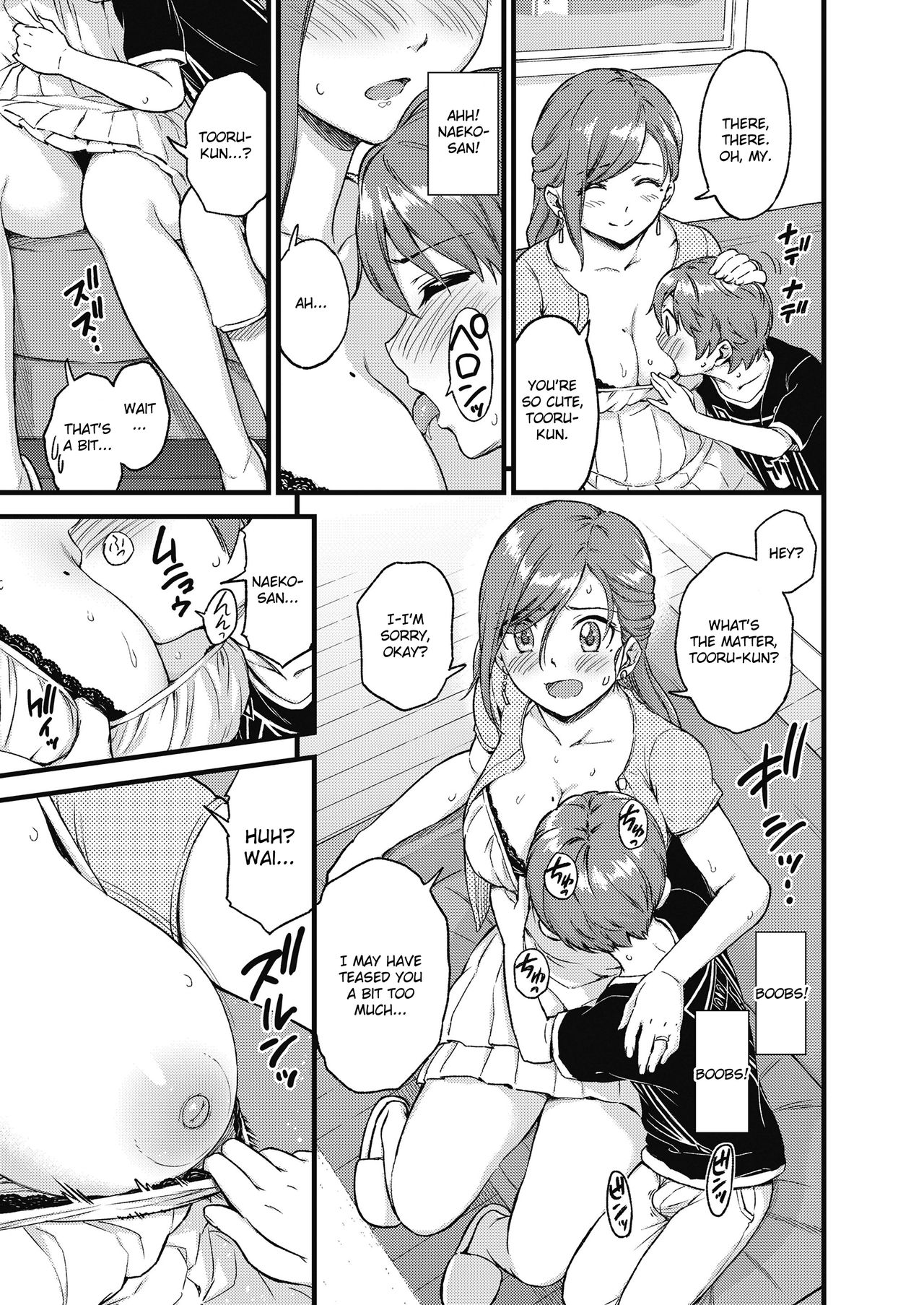 Oppai na Natsuyasumi | The Summer Break of Boobs page 12 full