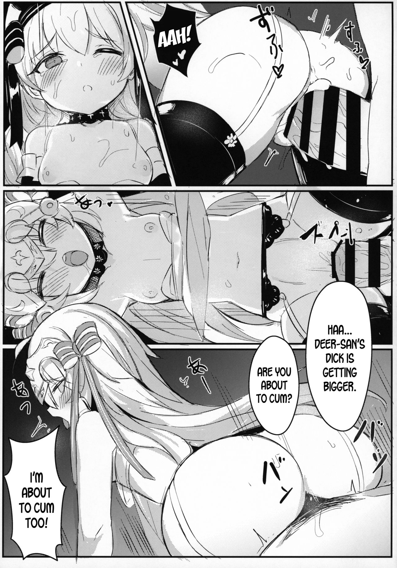 OH! MASTER page 12 full