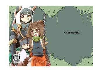 [Batchaya (Motoichi)] Jouzuna Asobikata (Wander Crown) [Digital] cover