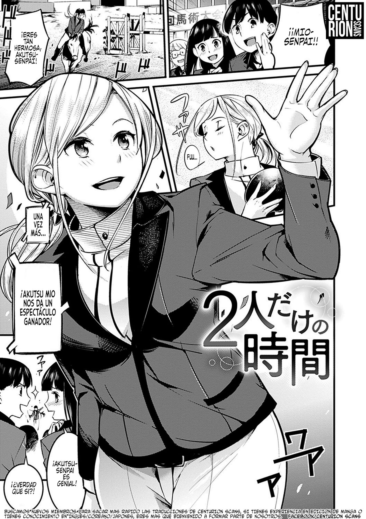 Futari dake no Jikan | Tiempo a solas para dos personas page 1 full