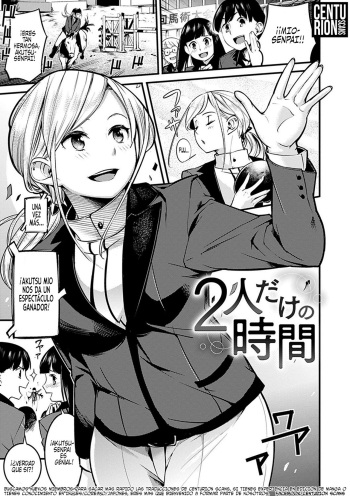 [Savan] Futari dake no Jikan | Tiempo a solas para dos personas (Sweet Days) [Spanish] [Centurion Scans] [Digital] cover