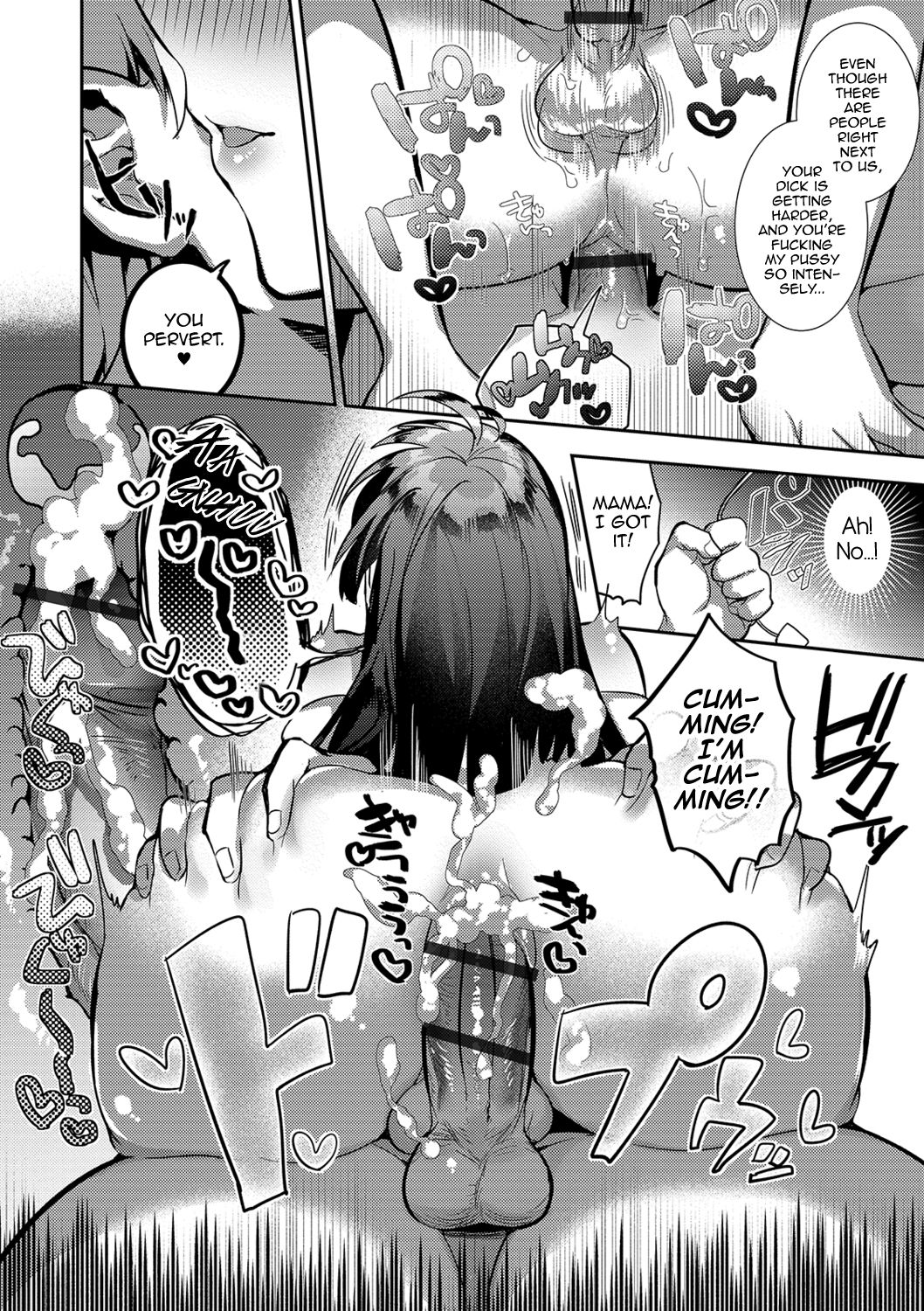 Kami-sama no Ongaeshiex! page 12 full
