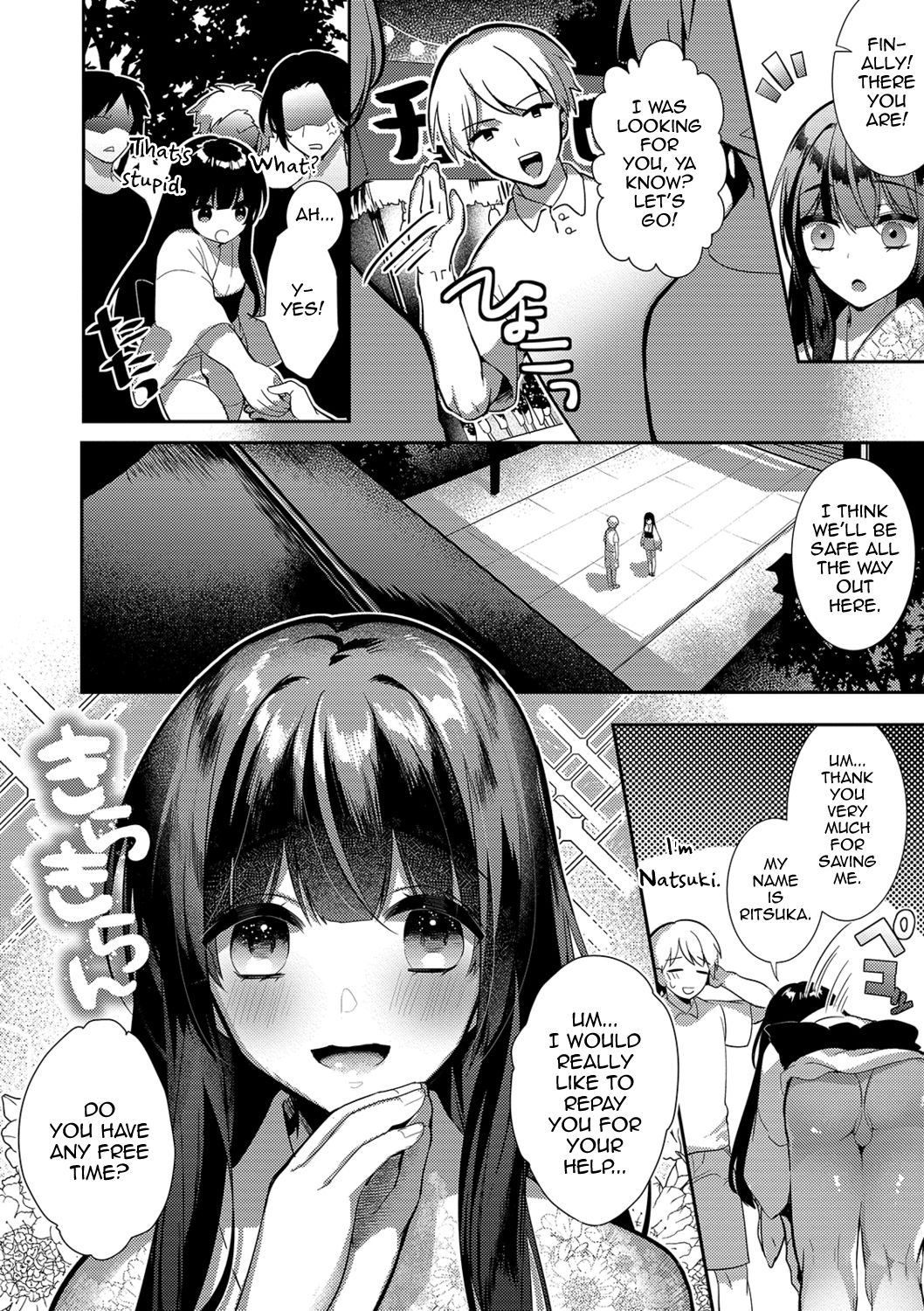 Kami-sama no Ongaeshiex! page 2 full