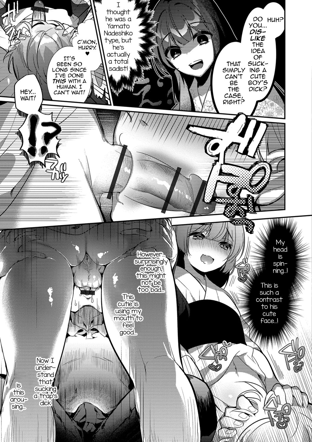 Kami-sama no Ongaeshiex! page 5 full